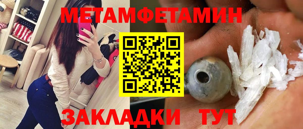 АМФЕТАМИН 97%  Вход с VPN  Амфетамин  Карпинск  Амфетамин 