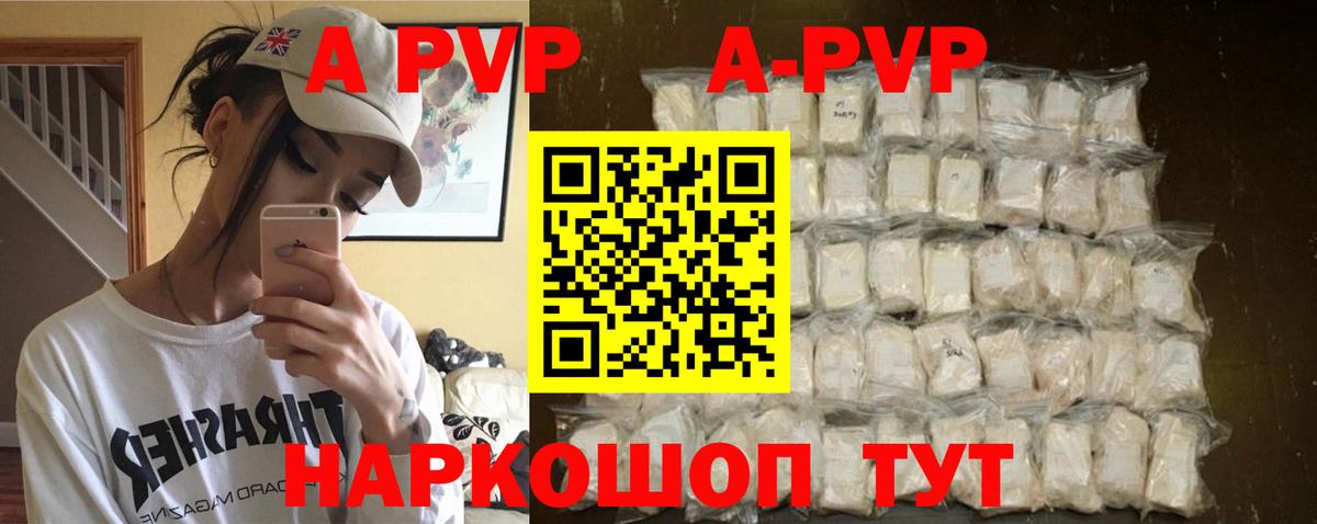 APVP СК Карпинск