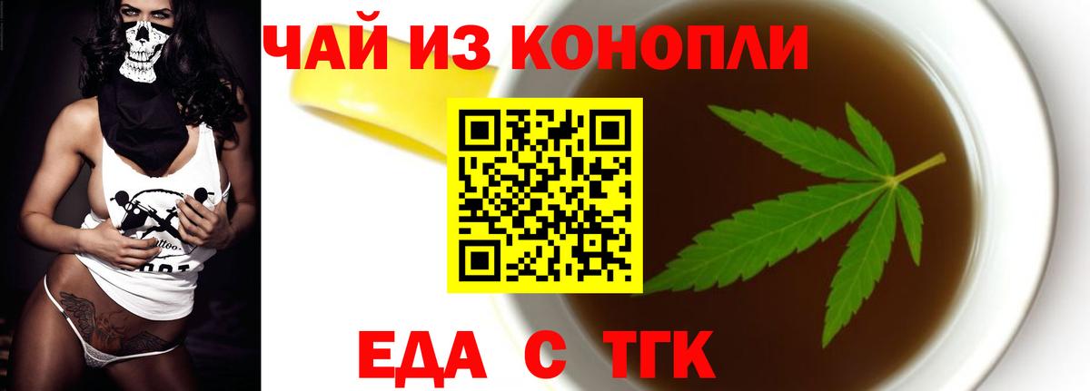 Canna-Cookies конопля  Вход с VPN  Карпинск 