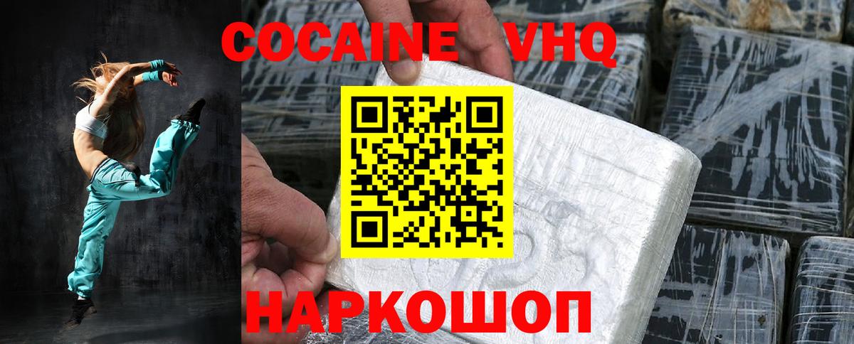 Карпинск  Cocaine Columbia  Вход с VPN 