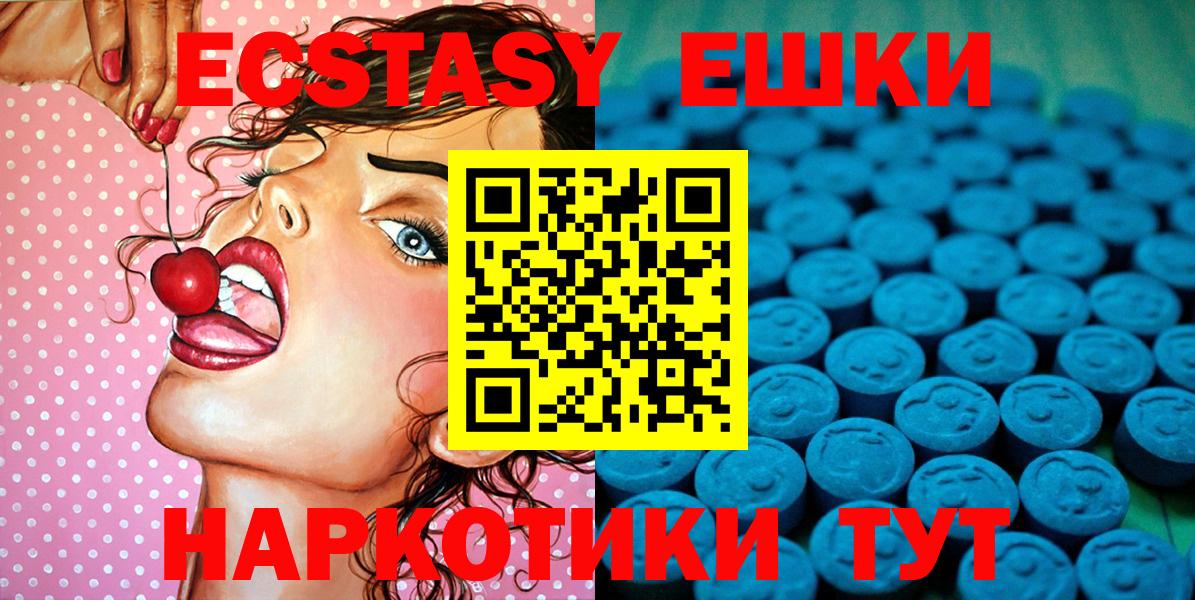 Карпинск  Ecstasy круглые  ссылка на мегу зеркало  Вход с VPN  Ecstasy louis Vuitton 