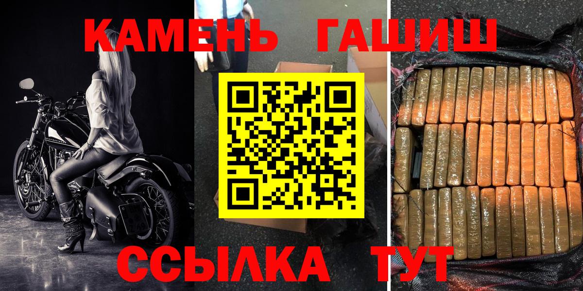 Карпинск  ГАШИШ VHQ  Гашиш ice o lator  ГАШИШ  Вход с VPN 