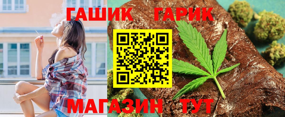 Гашиш Карпинск