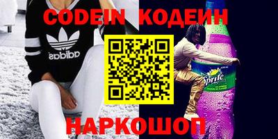 кокаин перу Беслан
