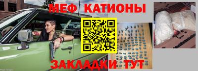 кокаин перу Беслан
