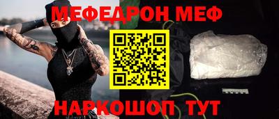 кокаин перу Беслан