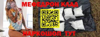героин Бийск