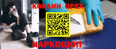 ALPHA PVP Берёзовский