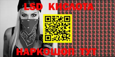 героин Бийск
