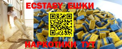 ALPHA PVP Берёзовский