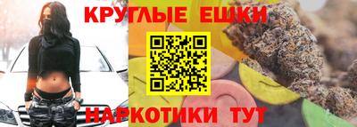 героин Бийск