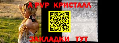 кокаин перу Беслан
