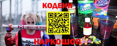героин Бийск