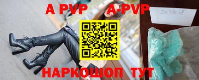 героин Бийск