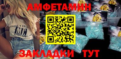ALPHA PVP Берёзовский