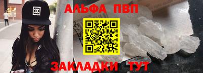героин Бийск
