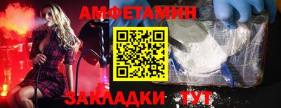 героин Бийск