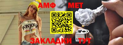 ALPHA PVP Берёзовский