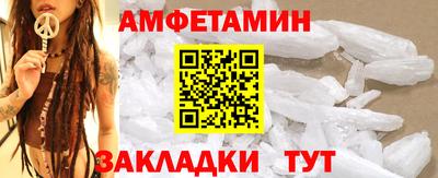 ALPHA PVP Берёзовский