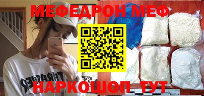 кокаин перу Беслан