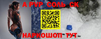 ALPHA PVP Берёзовский