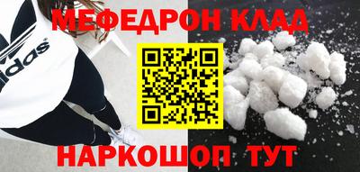 кокаин перу Беслан