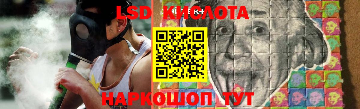 LSD-25 экстази кислота Карпинск