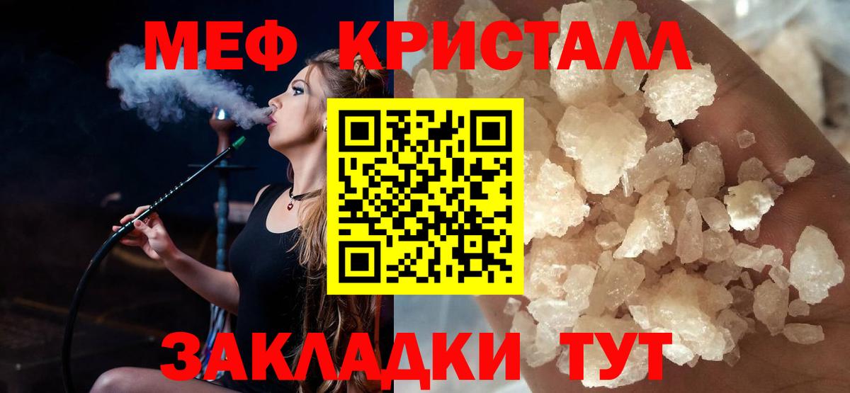 Карпинск  Мефедрон  наркота  МЯУ-МЯУ VHQ  Вход с VPN 