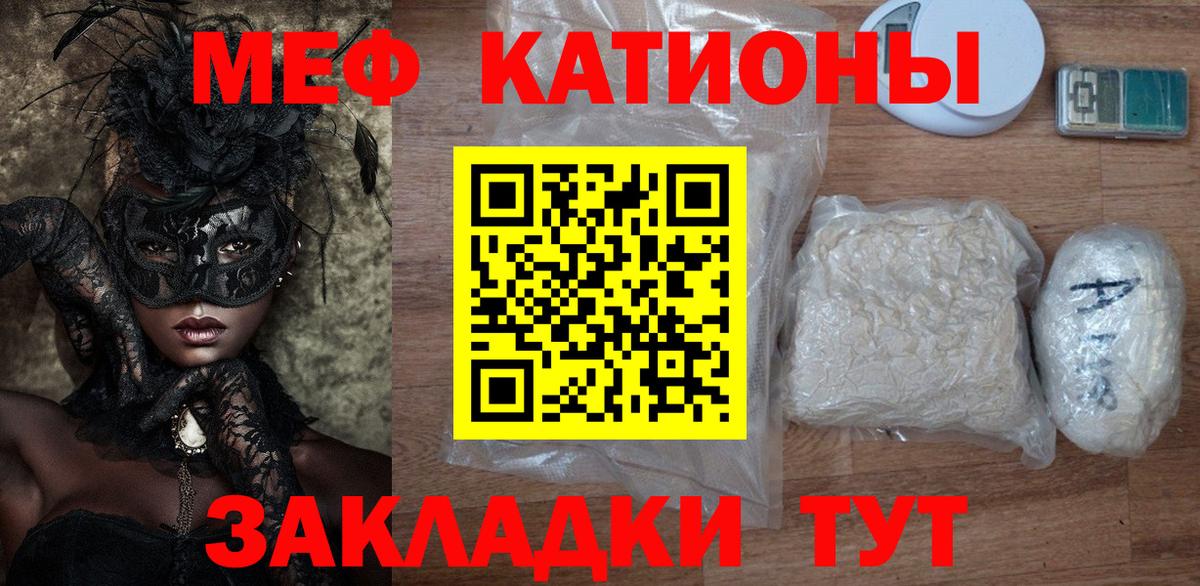 Меф Карпинск