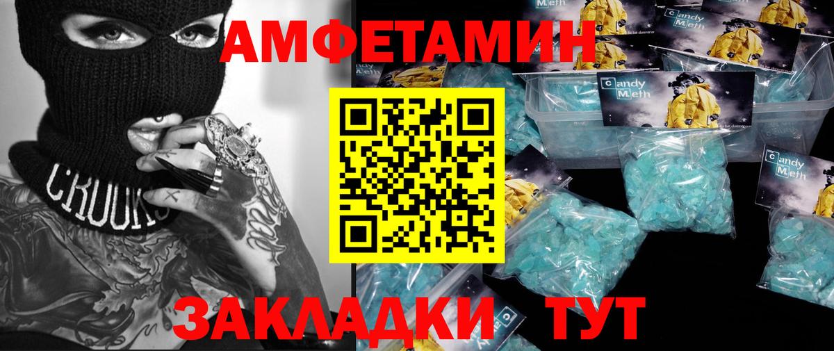 МЕТАМФЕТАМИН пудра  Вход с VPN  Карпинск  МЕТАМФЕТАМИН пудра 