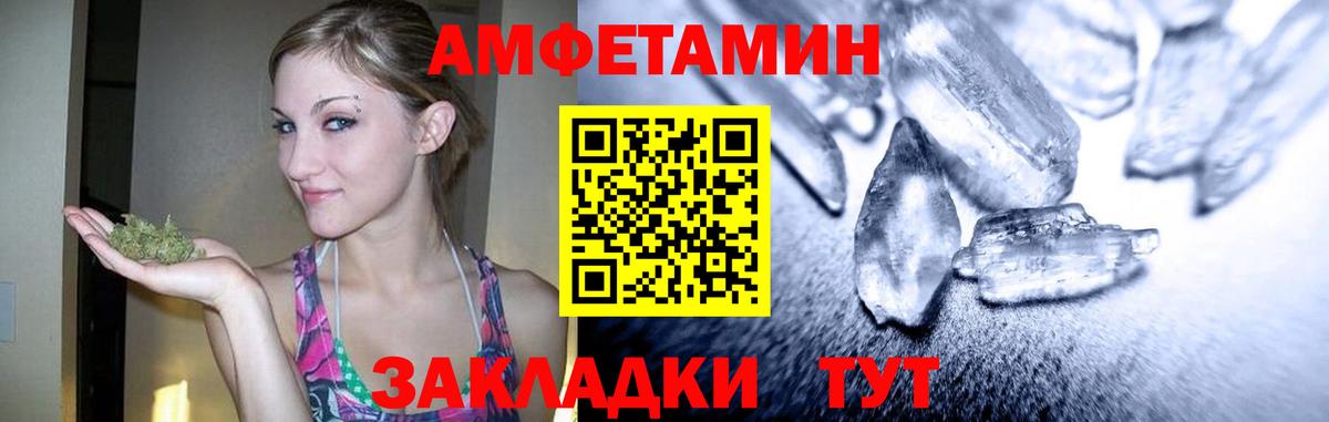 Первитин винт Карпинск