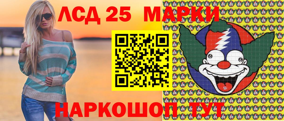 Наркотические марки  Марки NBOMe 1,8мг  Вход с VPN  Карпинск  Марки NBOMe 1,8мг 