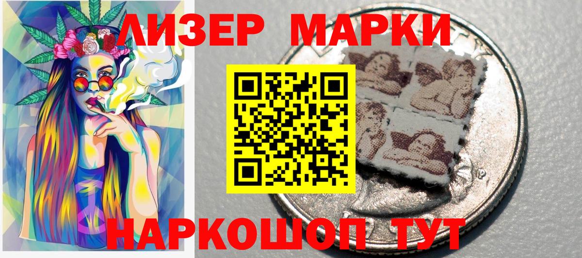 Марки N-bome 1500мкг Карпинск