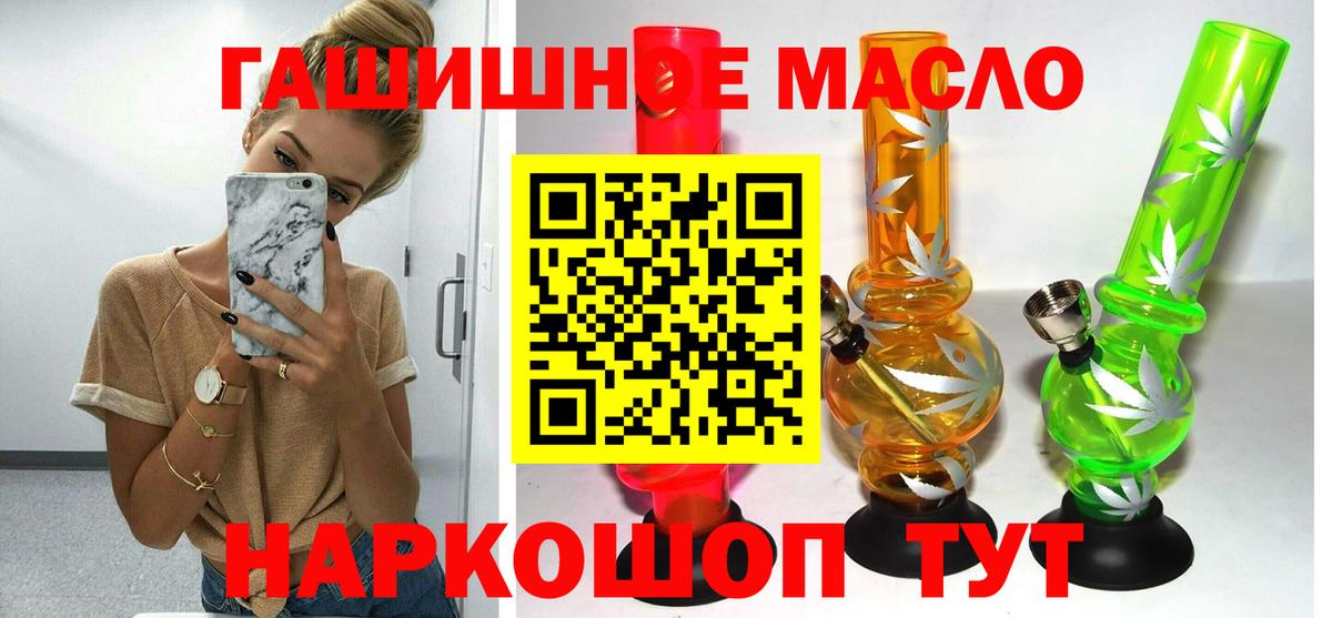 Карпинск  купить закладку  Дистиллят ТГК концентрат  Вход с VPN  ТГК концентрат 